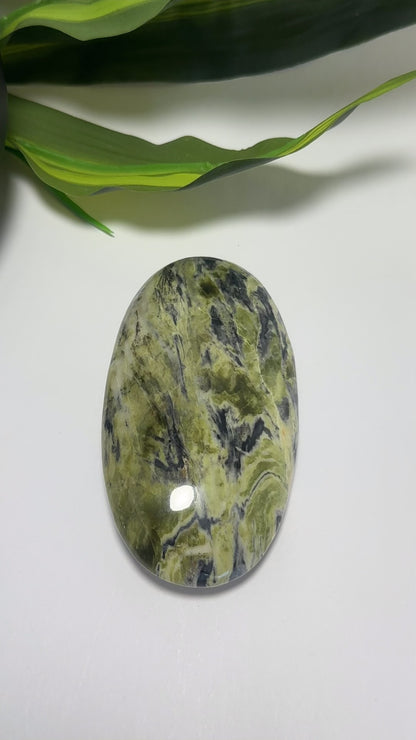 Leafy Serpentine Heart 252g
